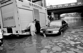 雨水多少汽车不能通行