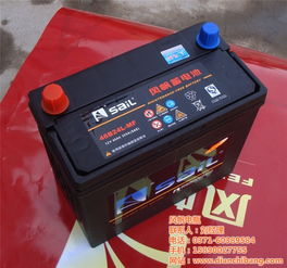 汽车54电瓶多少电