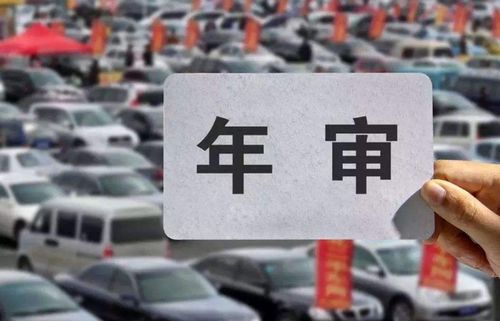 年检汽车转速多少正常 年检汽车转速多少正常