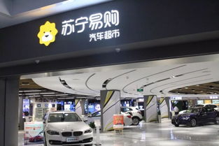 未来汽车有多少店 未来汽车有多少店