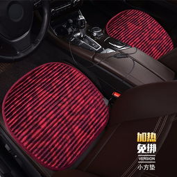 汽车加热座垫阻值多少