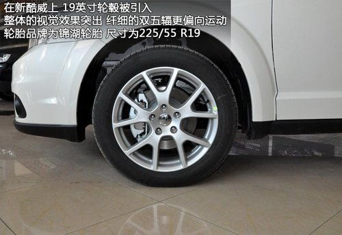 道奇suv汽车油耗多少