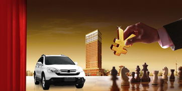 汽车押车贷款费用多少