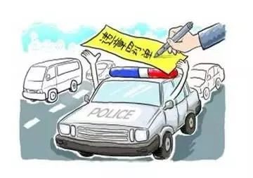 张寨汽车罚款多少