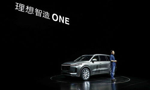 理想汽车有多少优惠 理想汽车有多少优惠