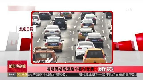 家用小汽车极速多少