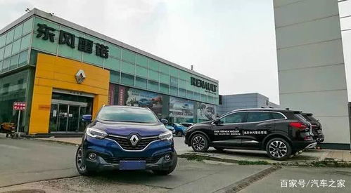 雷诺汽车自重多少公斤