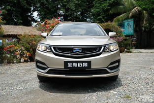 吉利远景汽车多少吨