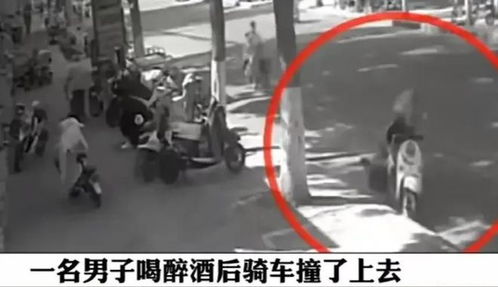 大爷撞汽车赔偿多少