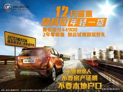 玉溪汽车首付最低多少 玉溪汽车首付最低多少