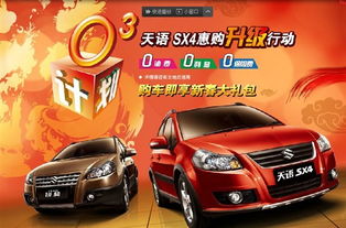 洛阳日产汽车优惠多少