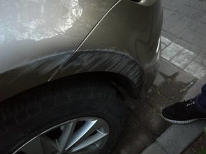 汽车剐蹭要多少