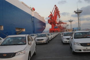 北仑港汽车出口多少 北仑港汽车出口多少