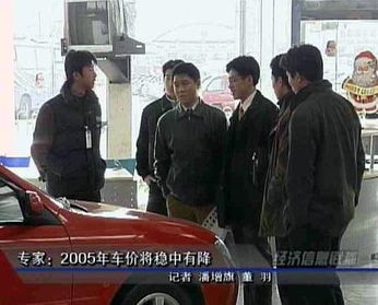 春节前汽车涨价多少