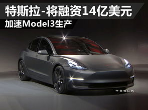 特斯拉汽车涂装速度多少