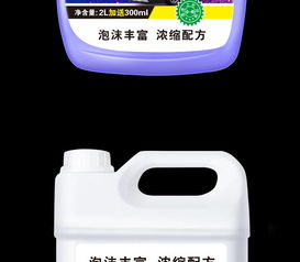 汽车泡沫桶有多少