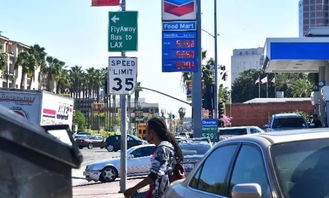 美国加州汽车油价多少