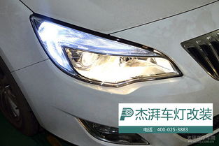 汽车透镜大灯多少瓦