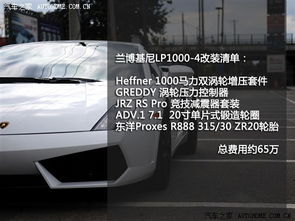 七八等于汽车多少马力