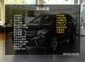 豪华大气汽车便宜多少