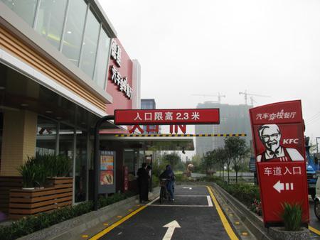 汽车穿梭餐厅工资多少