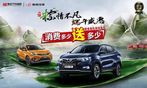 汽车补贴山东济南多少