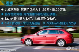 汽车黑颜色优惠多少 汽车黑颜色优惠多少