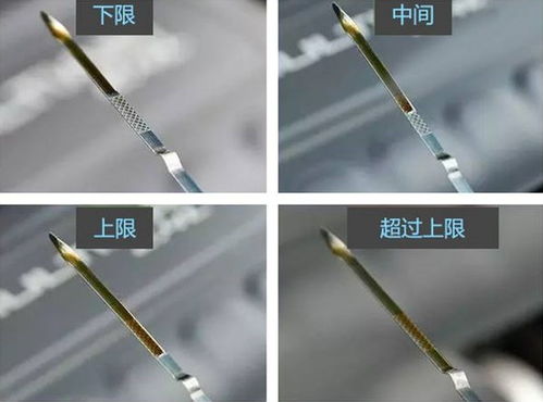 汽车机油标尺上限多少