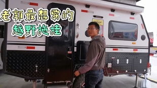 汽车过水坑高度多少