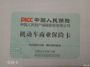 汽车年审保险最低多少