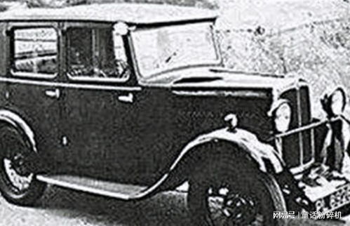 民国时汽车有多少