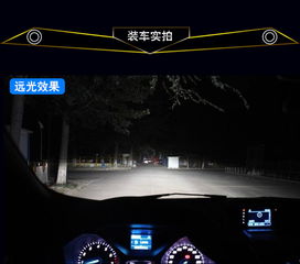 汽车色温多少照得远