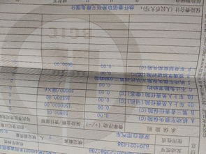 进口汽车全险保费多少