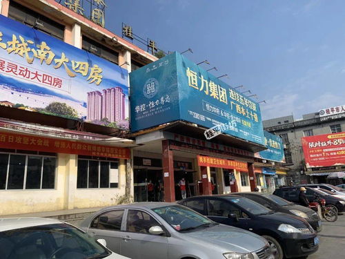 汽车总站搬迁补偿多少