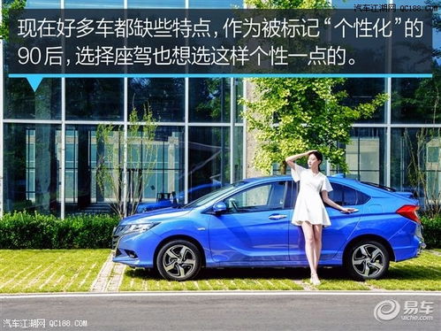 柳州汽车分期首付多少