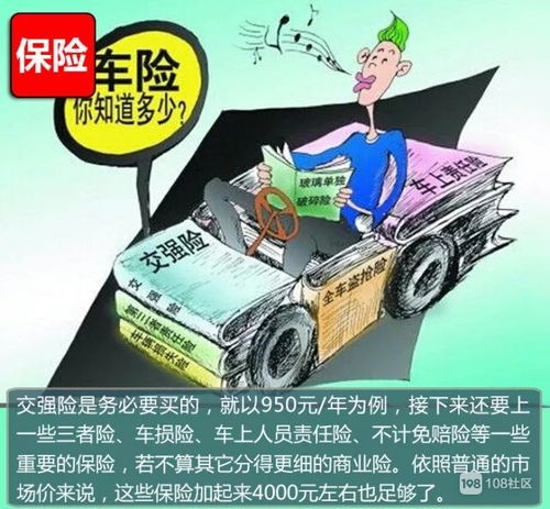 汽车月薪多少算高