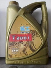 汽车机油价位多少