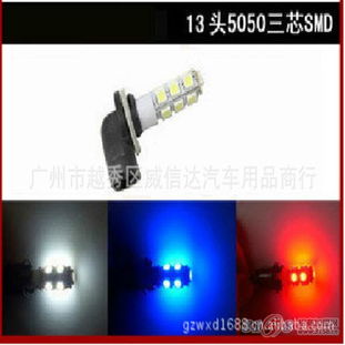 汽车后雾灯电压多少