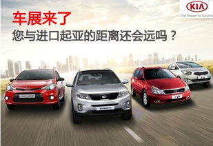 汉中起亚汽车优惠多少