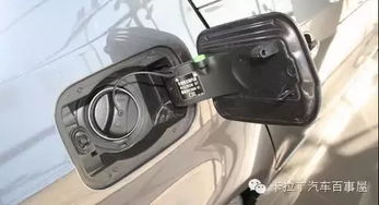 汽车油箱长宽是多少 汽车油箱长宽是多少