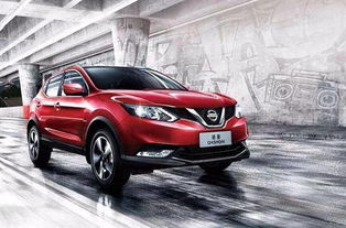 逍客汽车多少价位