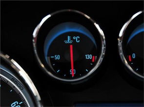 汽车水温刻度多少正常