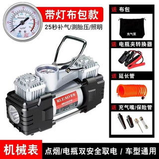 汽车充气需要多少压