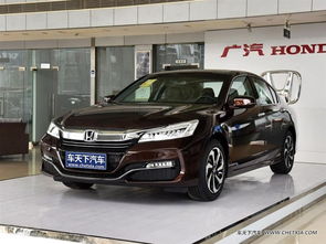 雅阁汽车价格多少