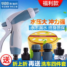 汽车水枪多少钱 汽车水枪多少钱