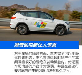 充电汽车最远行多少