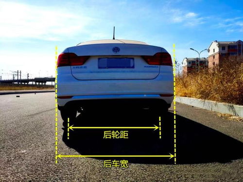 小汽车轮距多少