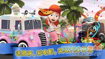 汽车小镇 你知多少