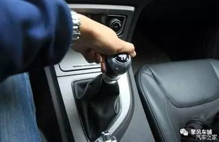 汽车有多少种档位