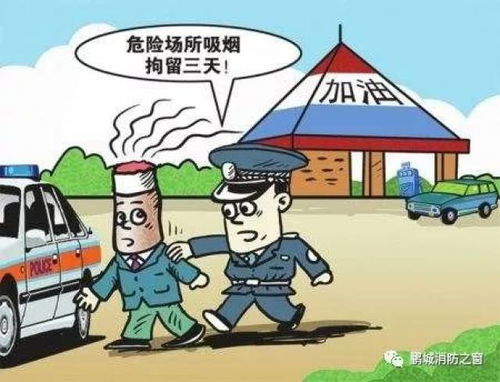 汽车禁止电流是多少